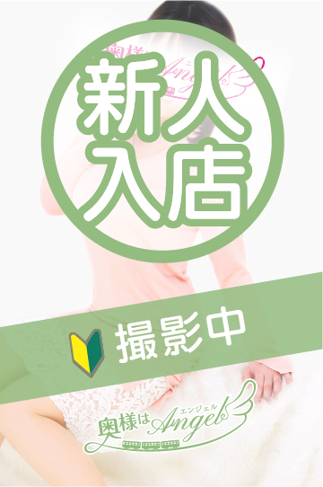 あいみさん1枚目の写真