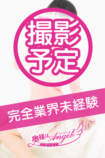 なおさんの写真