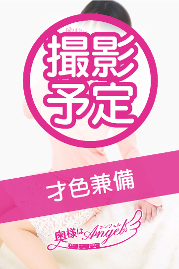 ゆにさんの写真