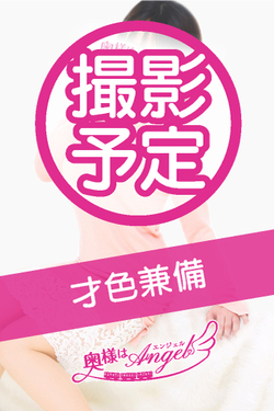 ゆにさんの写真